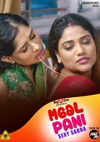 Maal Paani Sexy Sauda S01E02 2022 Bigmoviezoo Porn Web Series
