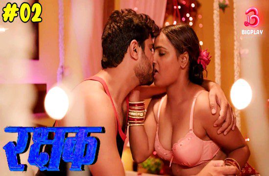 Rakshak S01E02 2024 Bigplay Hindi Hot Web Series